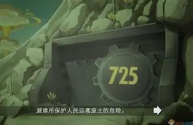 辐射避难所安卓版卡包(辐射避难所卡装备bug)-第5张图片-QuickQ官网