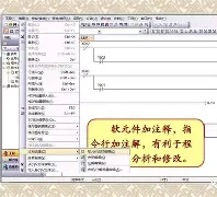 手机版plc编程工具(手机plc模拟编程软件)-第3张图片-QuickQ官网 手机版plc编程工具(手机plc模拟编程软件)-第3张图片-QuickQ官网