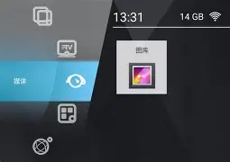 艾米桌面安卓版下载安装(艾米手机版下载)-第2张图片-QuickQ官网 艾米桌面安卓版下载安装(艾米手机版下载)-第2张图片-QuickQ官网