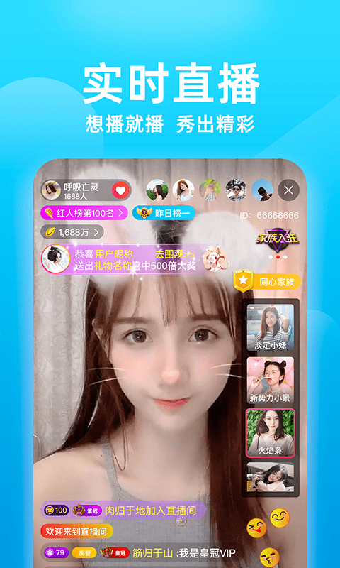 直播8下载手机版(直播下载手机版官网最新)-第5张图片-QuickQ官网 直播8下载手机版(直播下载手机版官网最新)-第5张图片-QuickQ官网