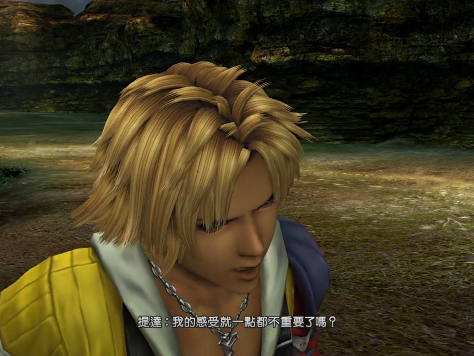 最终幻想10安卓破解版(最终幻想10安卓破解版下载)