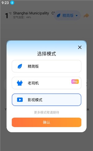 海盗湾浏览器安卓版下载的简单介绍-第3张图片-QuickQ官网 海盗湾浏览器安卓版下载的简单介绍-第3张图片-QuickQ官网
