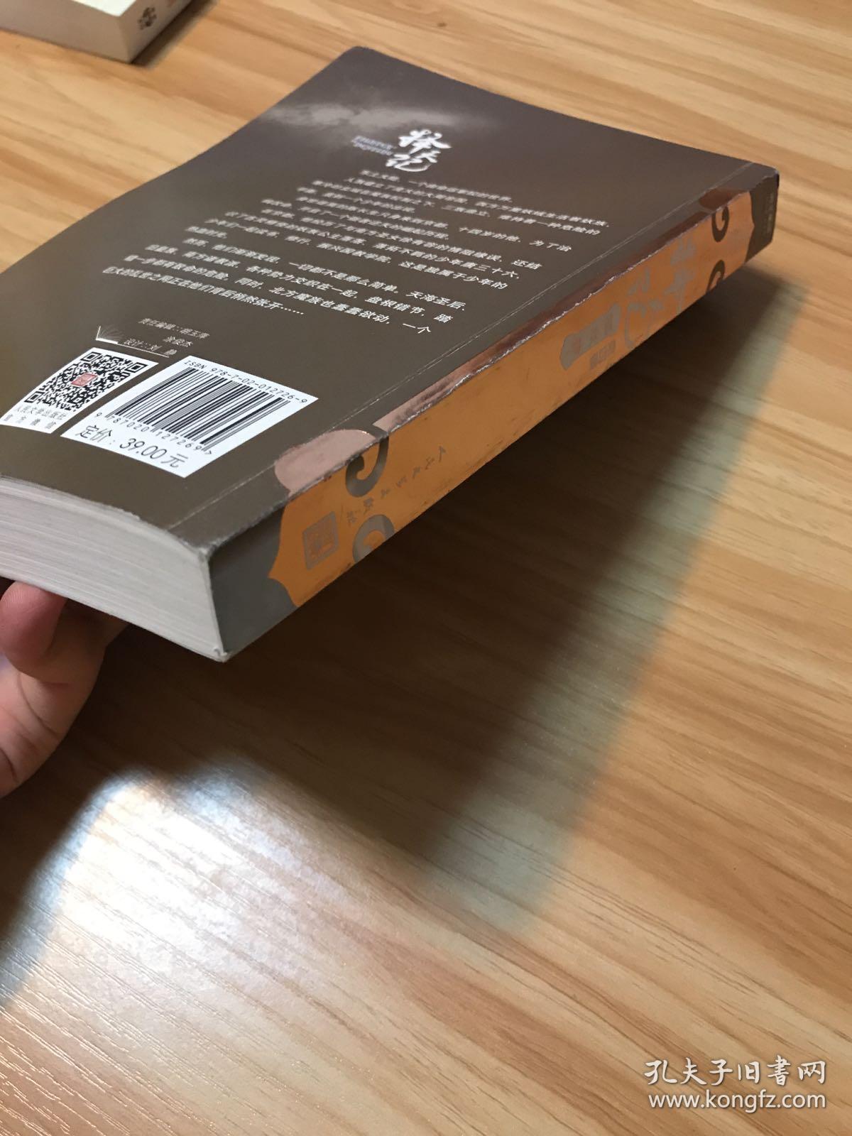 风雷播放器手机版(风雷播放器手机版下载)-第4张图片-QuickQ官网 风雷播放器手机版(风雷播放器手机版下载)-第4张图片-QuickQ官网