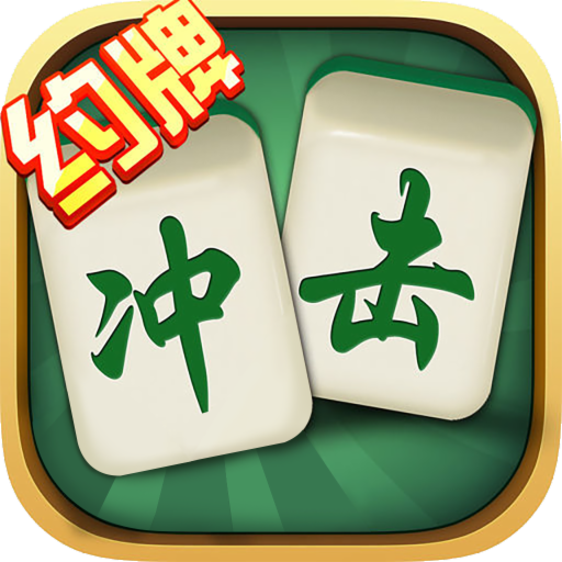 云南方言版麻将下载安卓(云南麻将app)-第3张图片-QuickQ官网 云南方言版麻将下载安卓(云南麻将app)-第3张图片-QuickQ官网