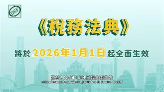 澳门财政局安卓版官网(澳门金融管理局电话是多少)-第3张图片-QuickQ官网 澳门财政局安卓版官网(澳门金融管理局电话是多少)-第3张图片-QuickQ官网
