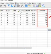 spss中文版苹果版(spss数据分析软件苹果版本)