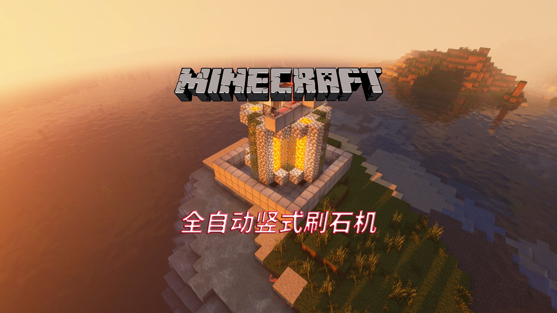 我的世界手机版速度(我的世界手机版速度指令是什么)-第3张图片-QuickQ官网 我的世界手机版速度(我的世界手机版速度指令是什么)-第3张图片-QuickQ官网