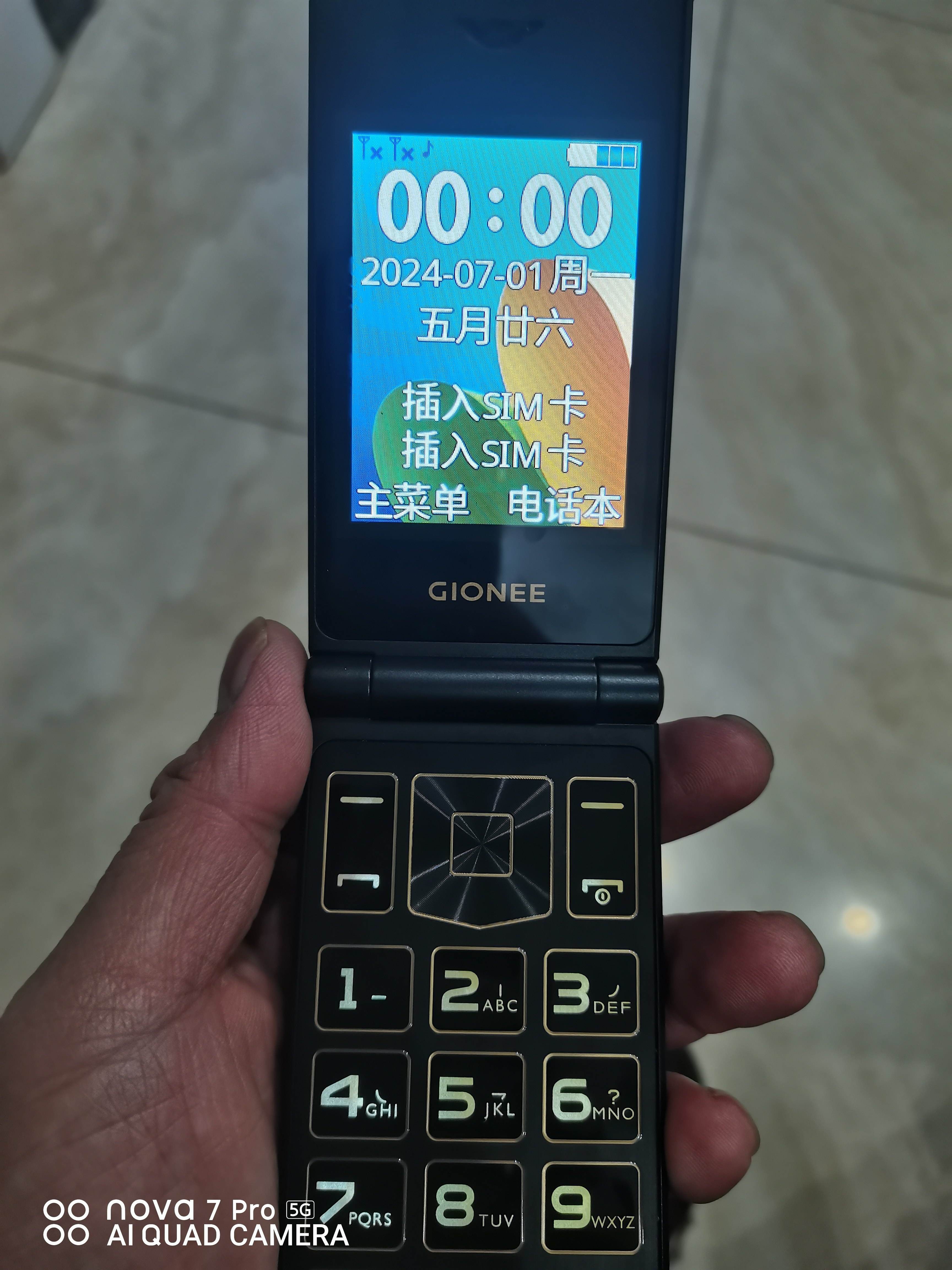 电信版老人翻盖手机(电信版老人翻盖手机推荐)