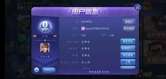 奇乐棋牌手机版(奇乐棋牌昭通麻将)-第2张图片-QuickQ官网