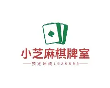 奇乐棋牌手机版(奇乐棋牌昭通麻将)-第3张图片-QuickQ官网