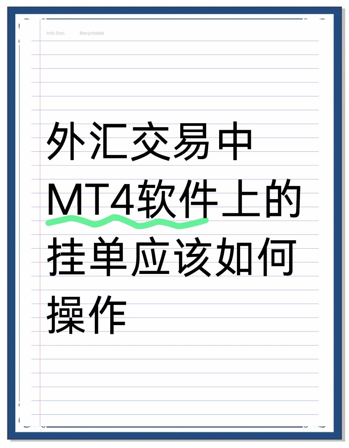 外汇软件苹果版(外汇软件苹果版下载)