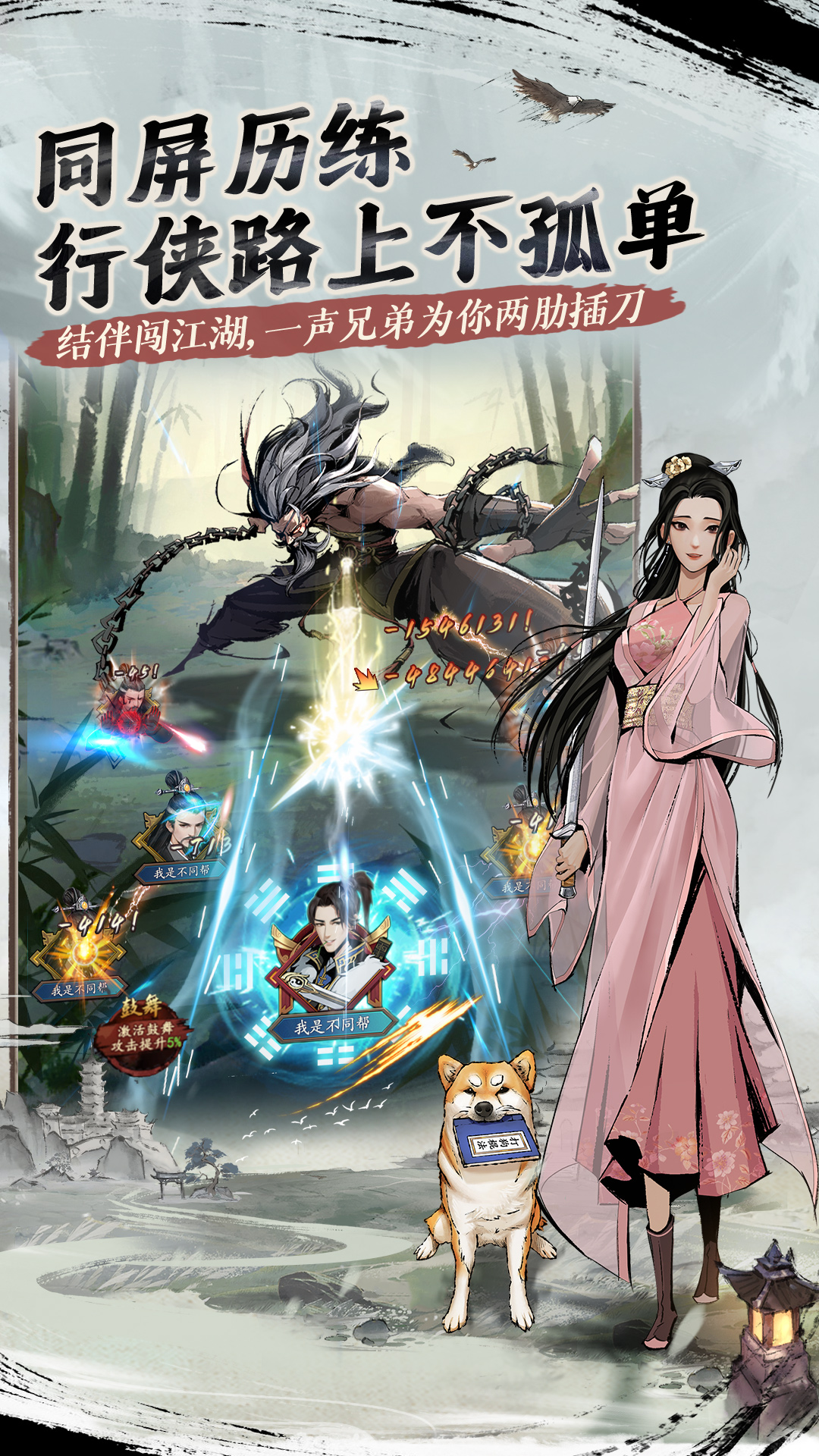 手机单机版rpg(手机单机版射击游戏)