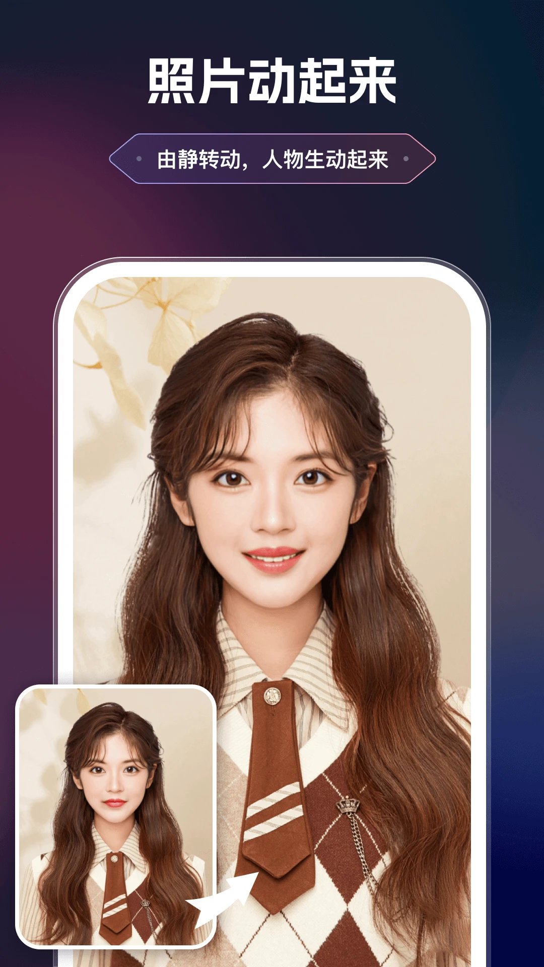 美拍苹果版6.0版(美拍2019版本下载)-第3张图片-QuickQ官网