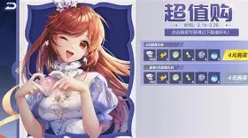 赛尔号游戏手机版礼包(赛尔号手游礼包码2020)-第2张图片-QuickQ官网