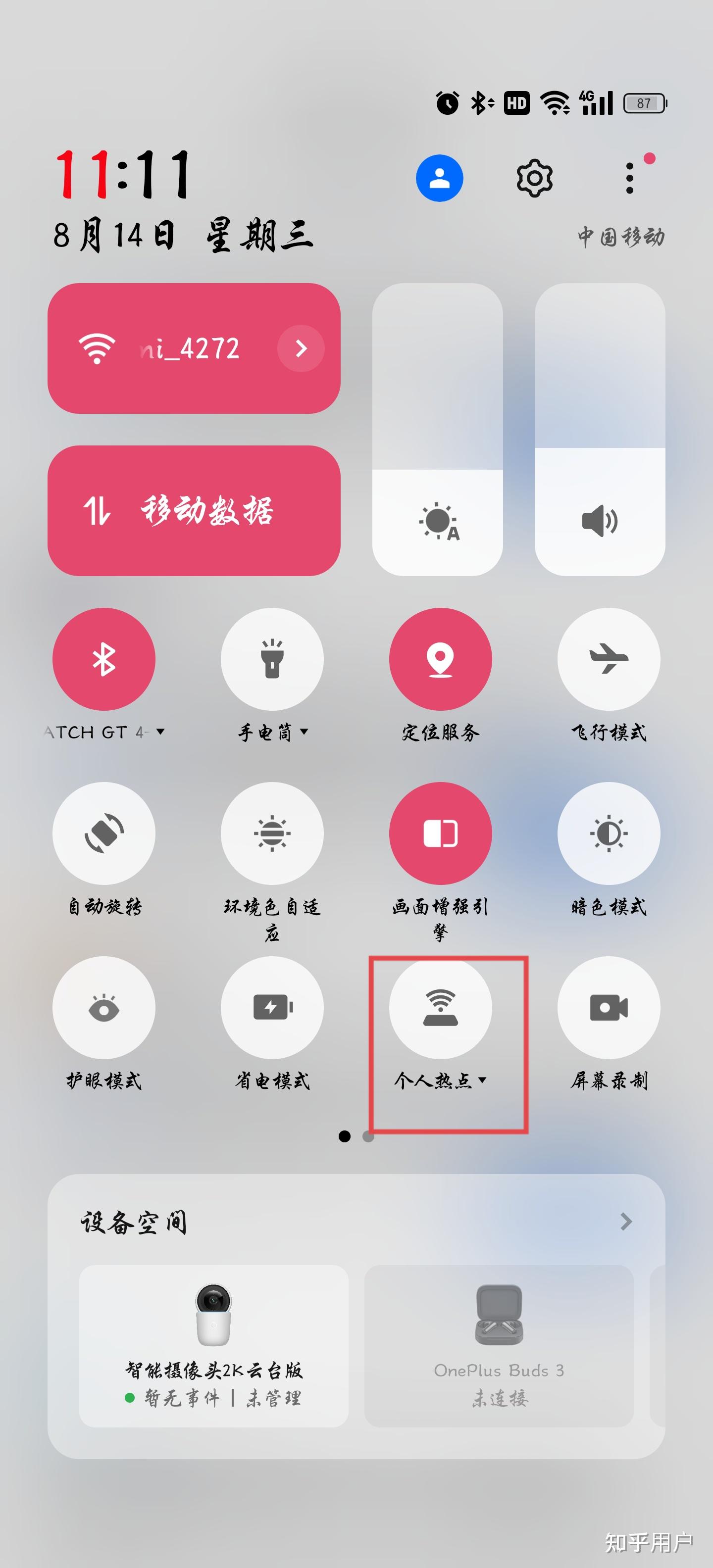 手机热点扫一扫安卓版(扫一扫连接热点用什么扫)