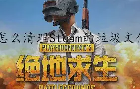 steam手机版苹果版(苹果steam手机版叫什么)-第2张图片-QuickQ官网