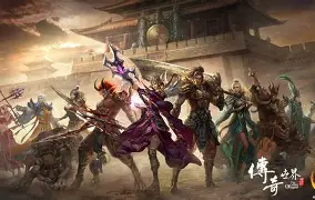 热血传奇手机版9级嗜血(热血传奇手游10级嗜血术)-第4张图片-QuickQ官网