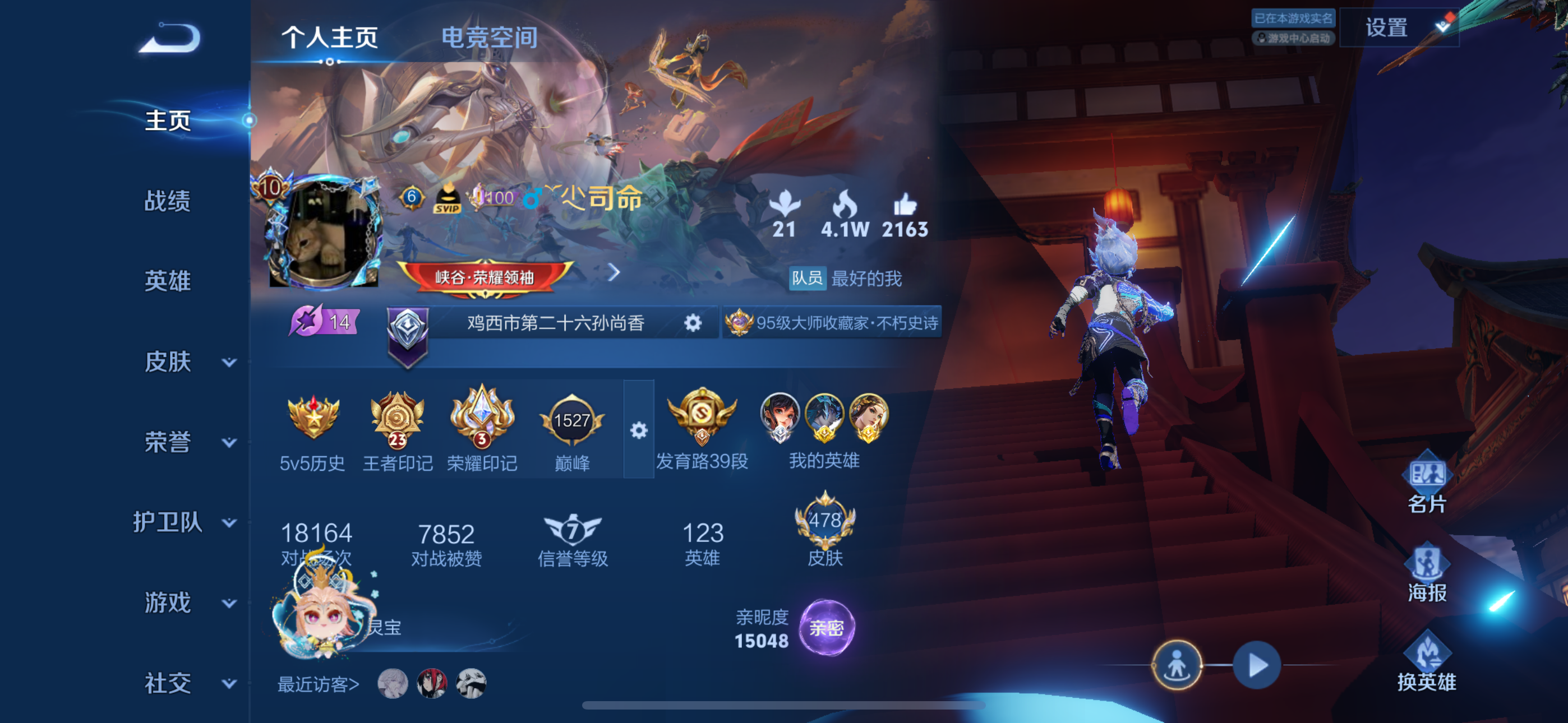 qq苹果版2016(苹果版下载无需ID)-第4张图片-QuickQ官网