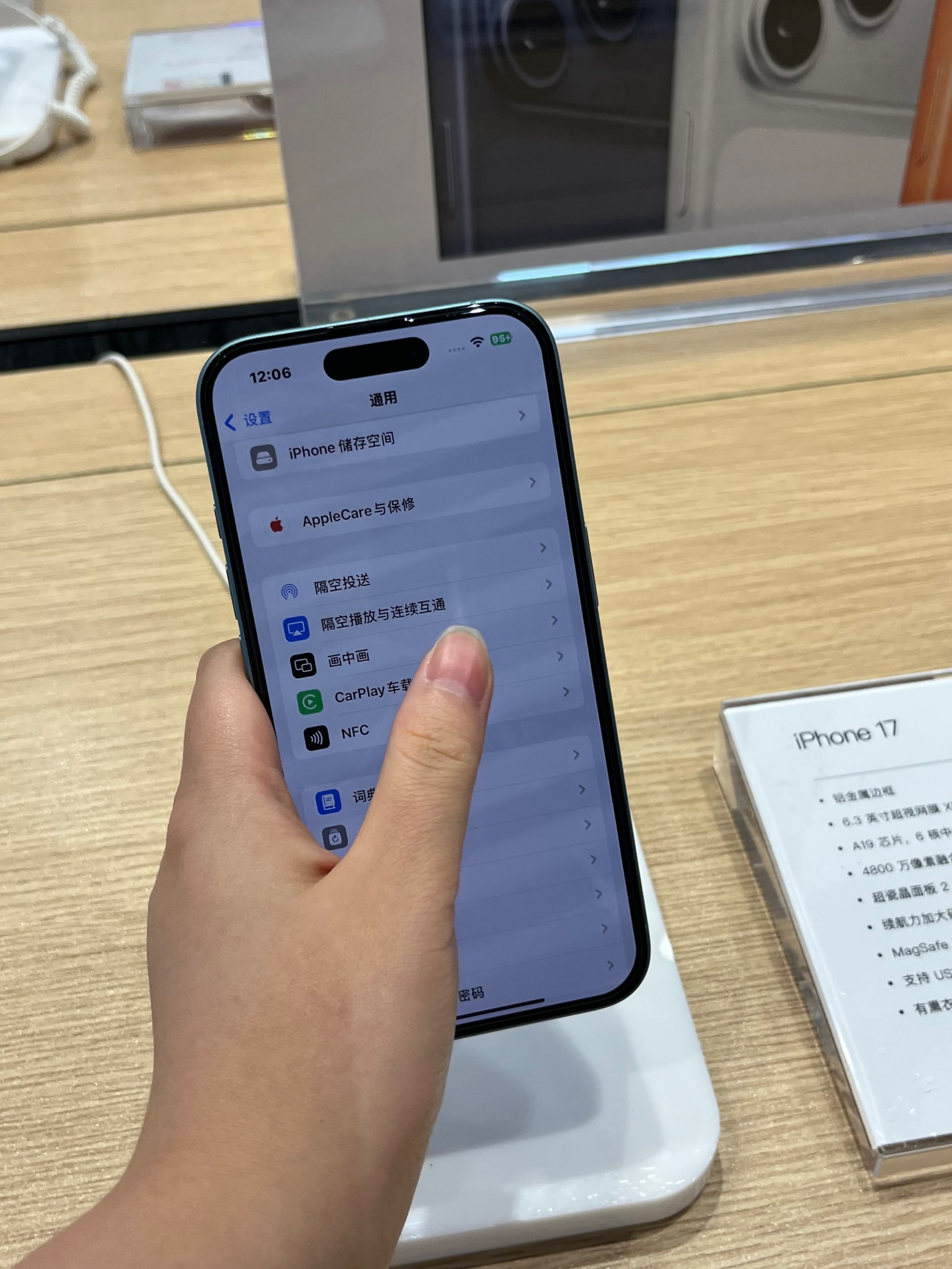 苹果37版(苹果71331版本怎么样?)-第1张图片-QuickQ官网