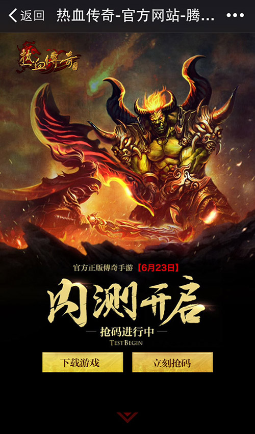 热血传奇手机版海岛南(热血传奇手机版攻略大全)-第3张图片-QuickQ官网