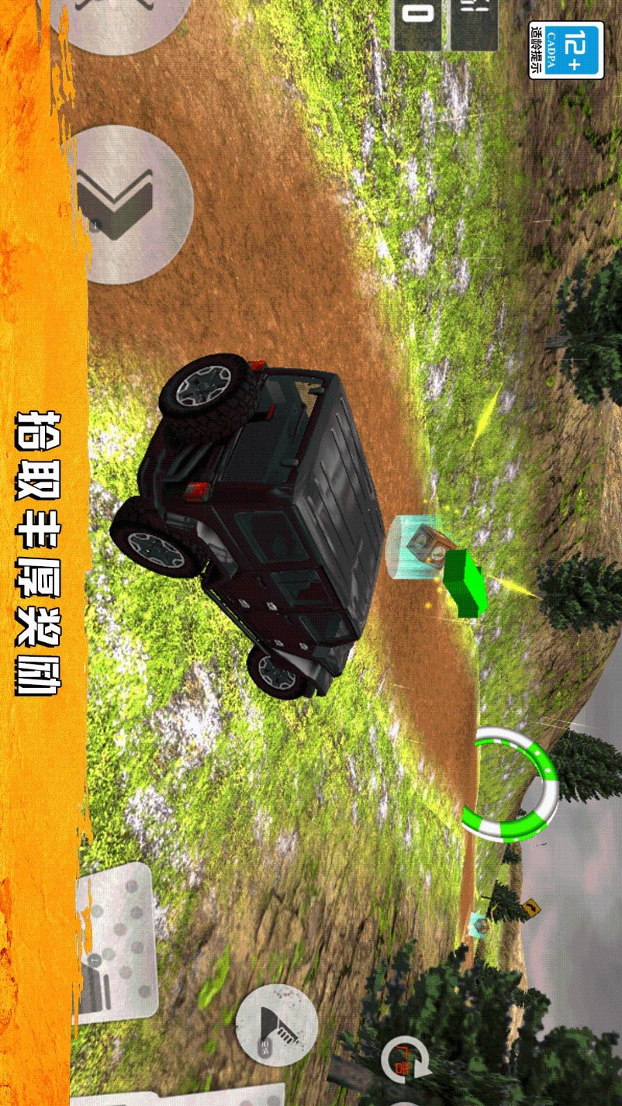 包含大卡车手机游戏安卓版的词条-第4张图片-QuickQ官网