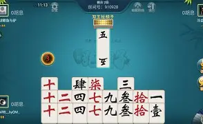 天镜棋牌手机版(空间棋牌官方正式版)-第4张图片-QuickQ官网 天镜棋牌手机版(空间棋牌官方正式版)-第4张图片-QuickQ官网