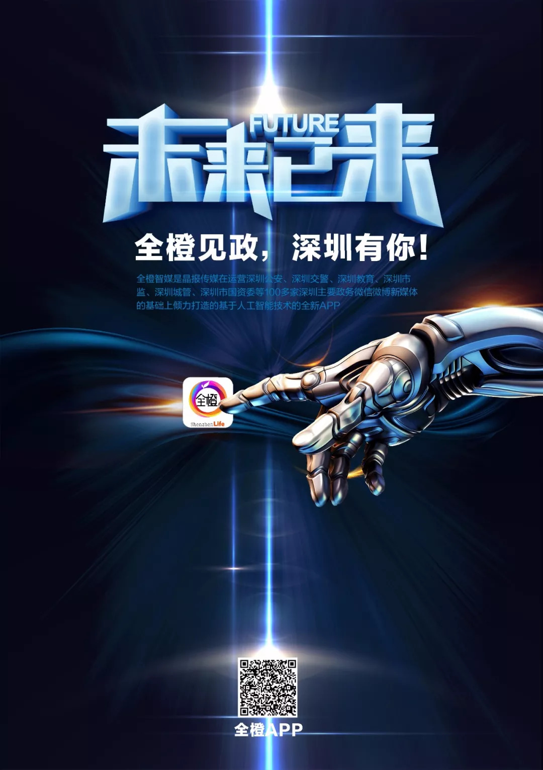 包含橙人盒安卓版app下载的词条-第5张图片-QuickQ官网