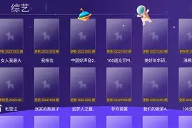 苹果四虎影视苹果版(苹果免费影视软件推荐)-第4张图片-QuickQ官网