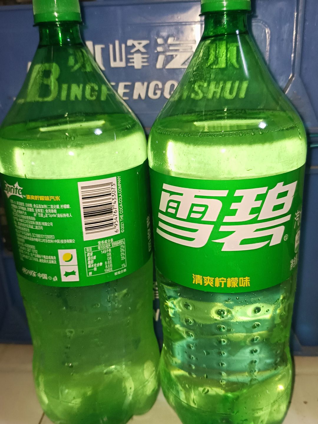 雪碧苹果版(雪碧苹果壁纸)