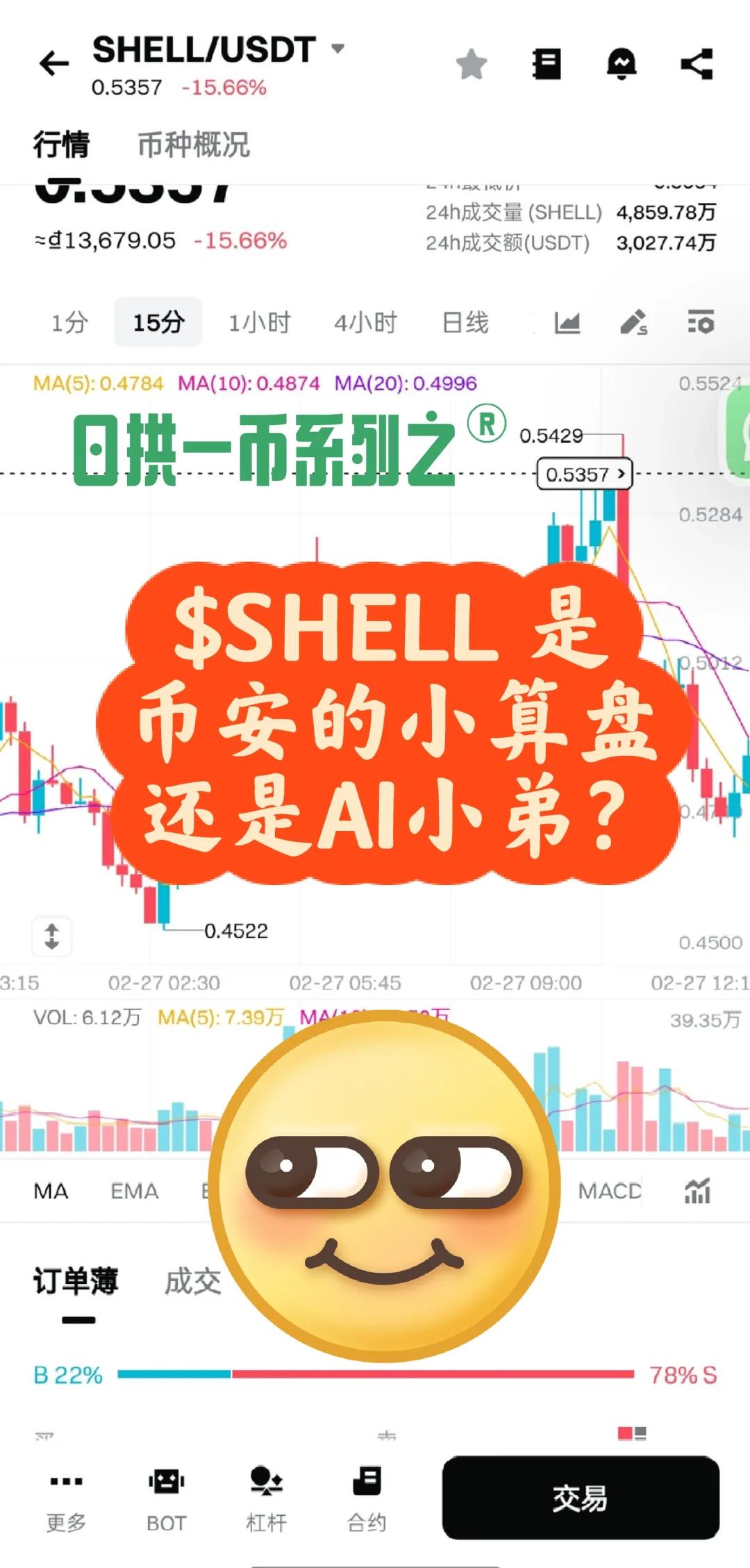 币情报挖矿网手机版(币新挖矿app下载)