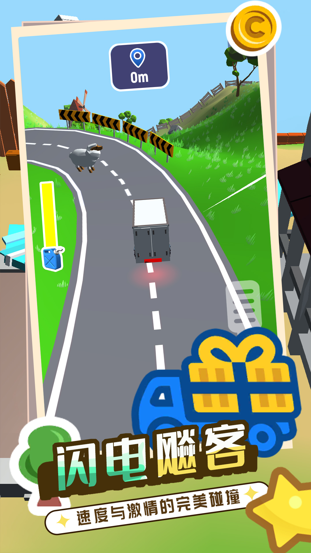 战车游戏大全手机版(战车游戏大全手机版最新版)-第3张图片-QuickQ官网