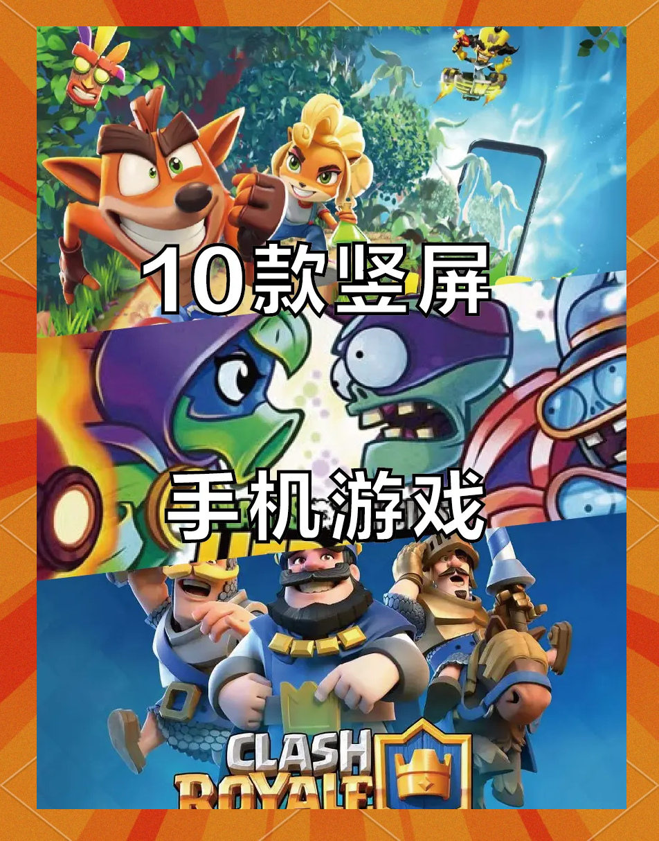 好游戏下载大全手机版(好玩手游app官网下载安装)