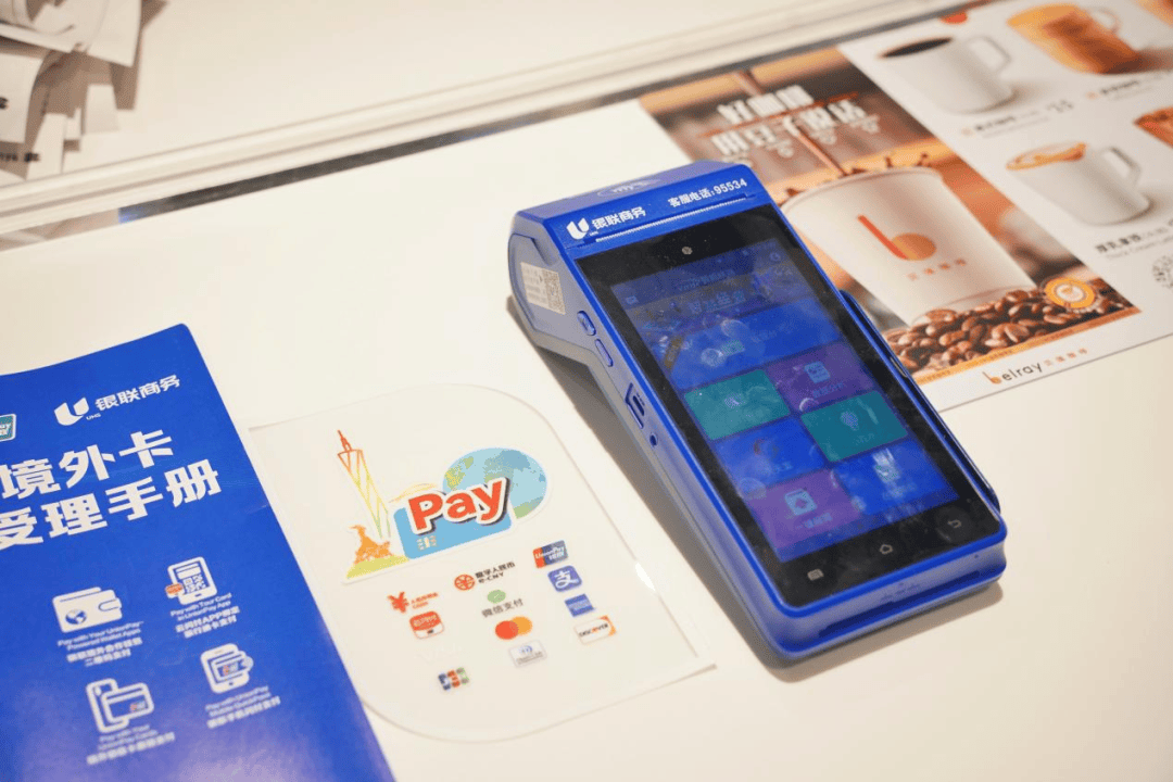 银联手机支付专业版(银联支付怎么用手机支付)-第5张图片-QuickQ官网
