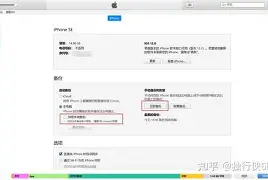 鑫琦古法苹果手机版(芝麻交易所ios下载)-第3张图片-QuickQ官网