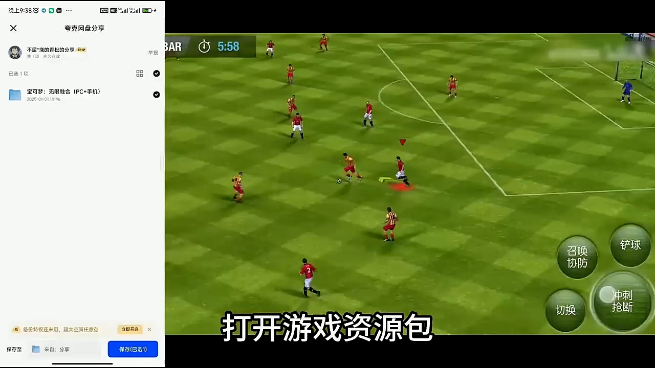 足球巨星游戏下载手机版的简单介绍-第3张图片-QuickQ官网