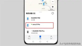 腾讯手机安卓版手机定位(腾讯手机安卓版手机定位在哪里)-第4张图片-QuickQ官网