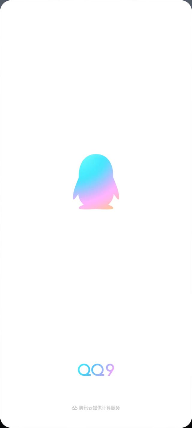 qq手机2.6版本(手机 826)