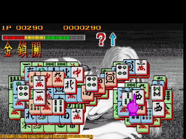 igs麻将手机版(igs麻将模拟器安卓版)-第2张图片-QuickQ官网