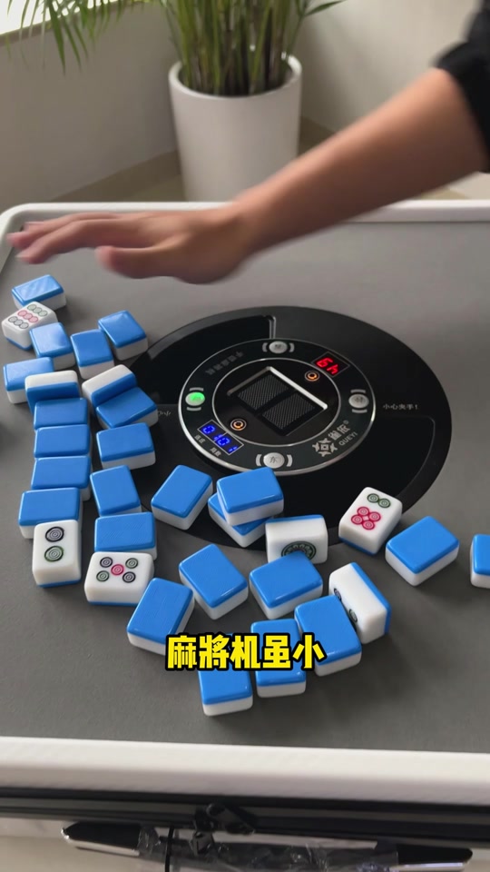 igs麻将手机版(igs麻将模拟器安卓版)-第4张图片-QuickQ官网