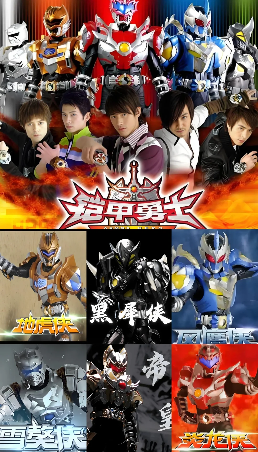 铠甲勇士对战手机游戏版(铠甲勇士游戏手机版格斗游戏)-第1张图片-QuickQ官网