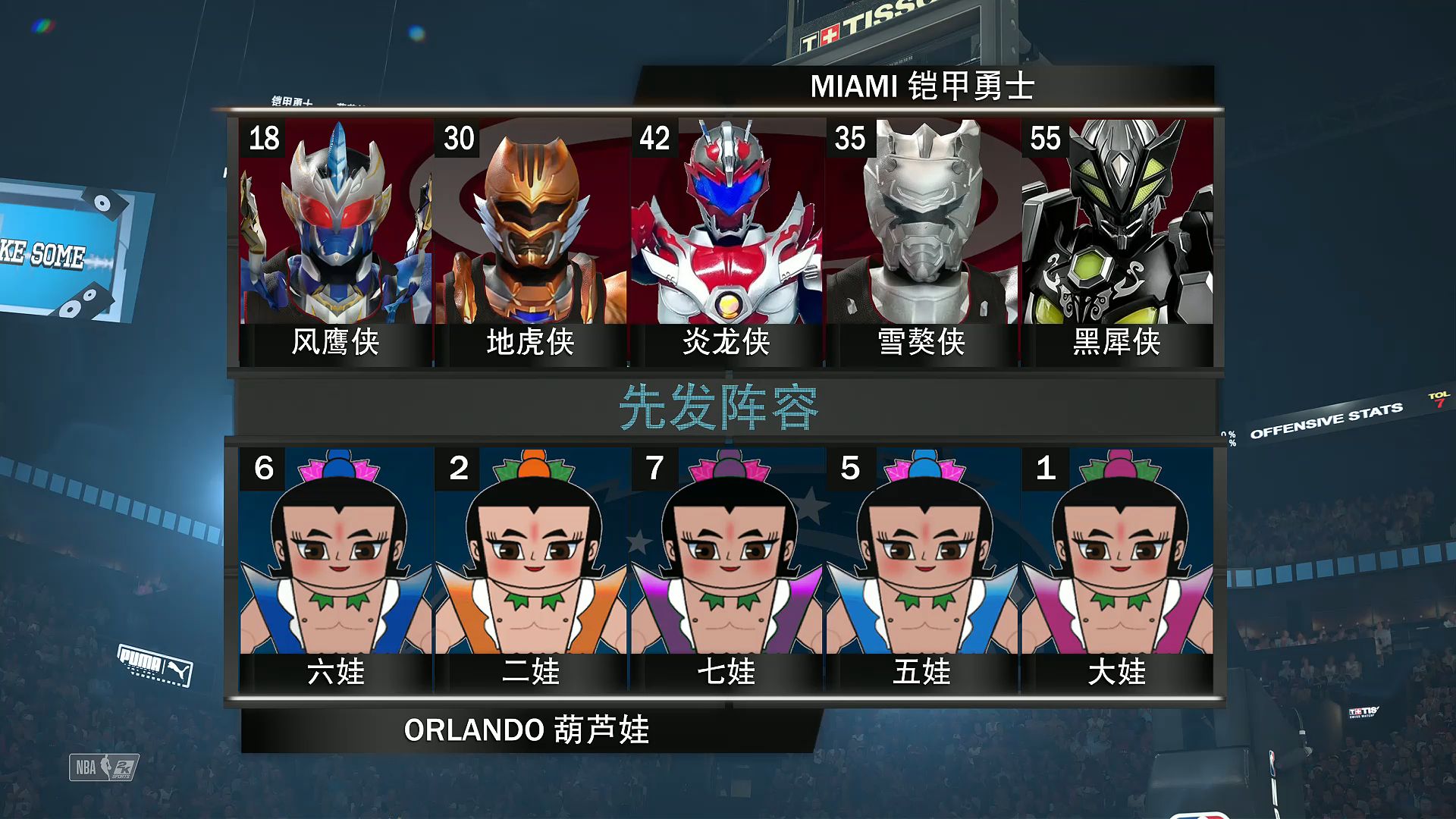 铠甲勇士对战手机游戏版(铠甲勇士游戏手机版格斗游戏)-第5张图片-QuickQ官网