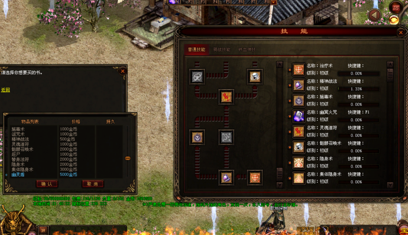 传奇世界手机版配置(传奇世界手机版配置要求)