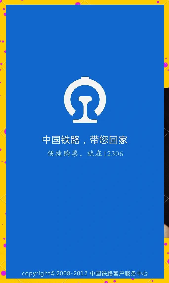 火车在线下载手机版(火车下载 1080p 下载)-第4张图片-QuickQ官网