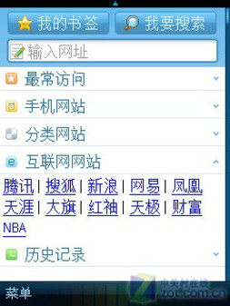 qqv4.6.1手机版官网(470官方版v470 安卓版)-第2张图片-QuickQ官网