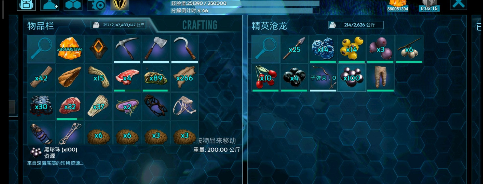 皮卡解说生存进化手机版(皮卡解说我的世界真实生活全集)-第2张图片-QuickQ官网