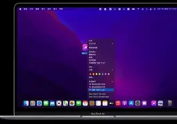 解压软件下载手机版苹果(苹果手机解压软件免费下载)-第5张图片-QuickQ官网