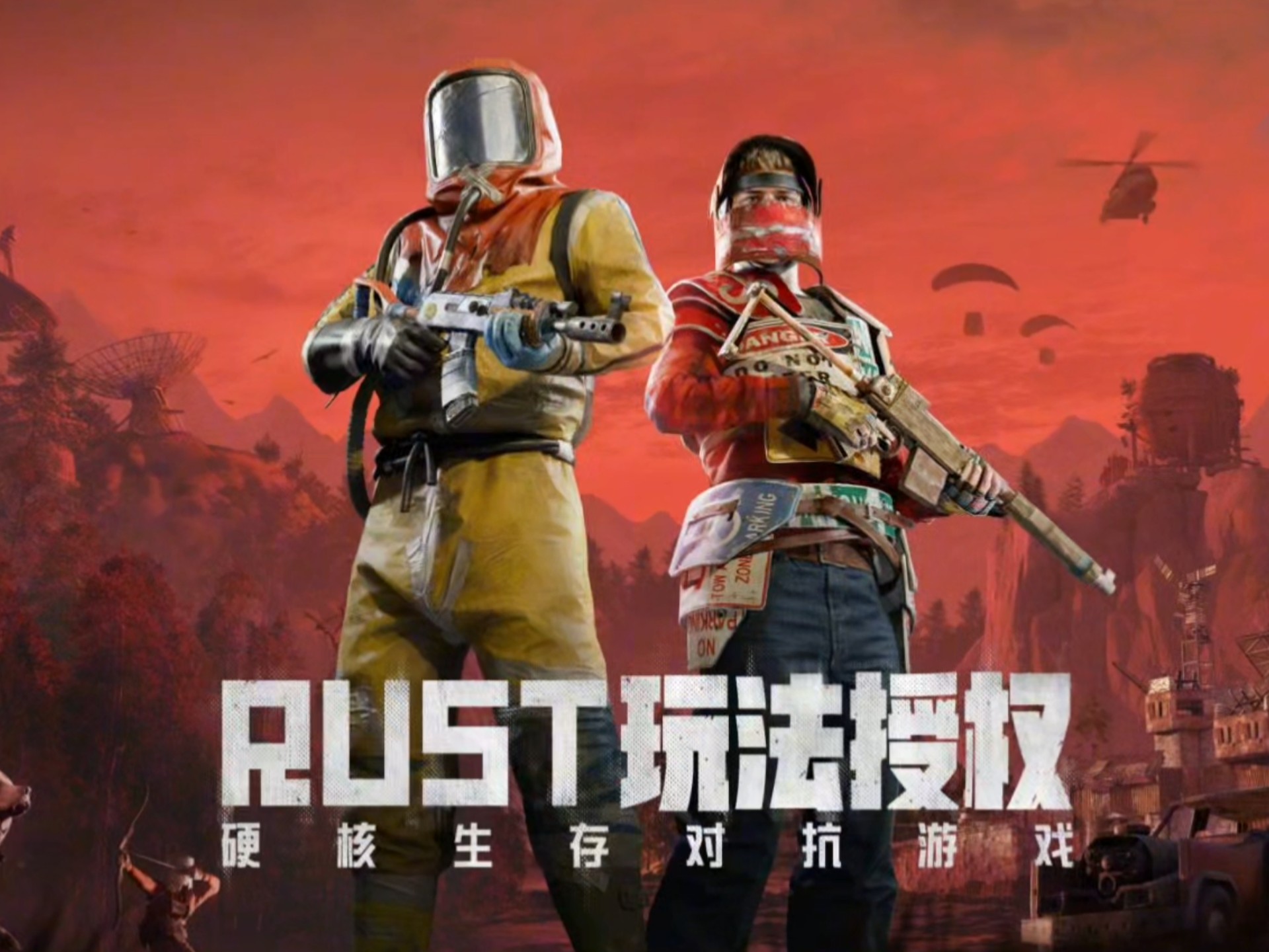 腐蚀手机版0.3.5(腐蚀手机版040版本)-第2张图片-QuickQ官网