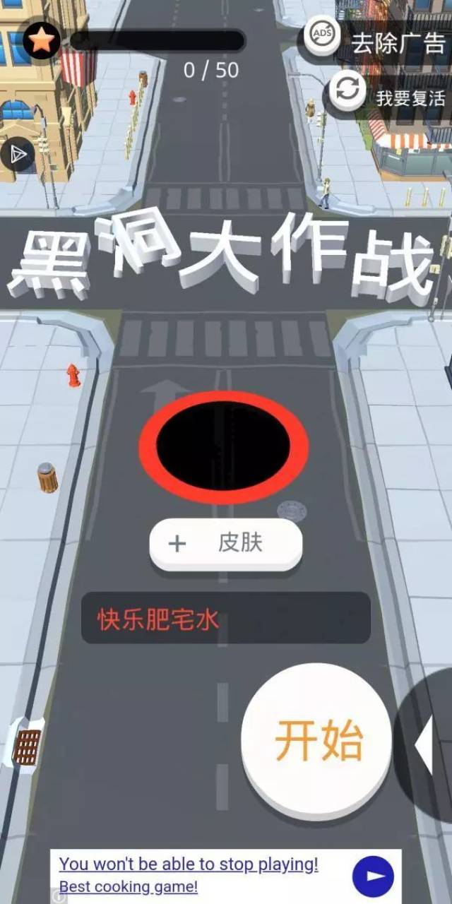 块魂手机版(块魂reroll)-第2张图片-QuickQ官网