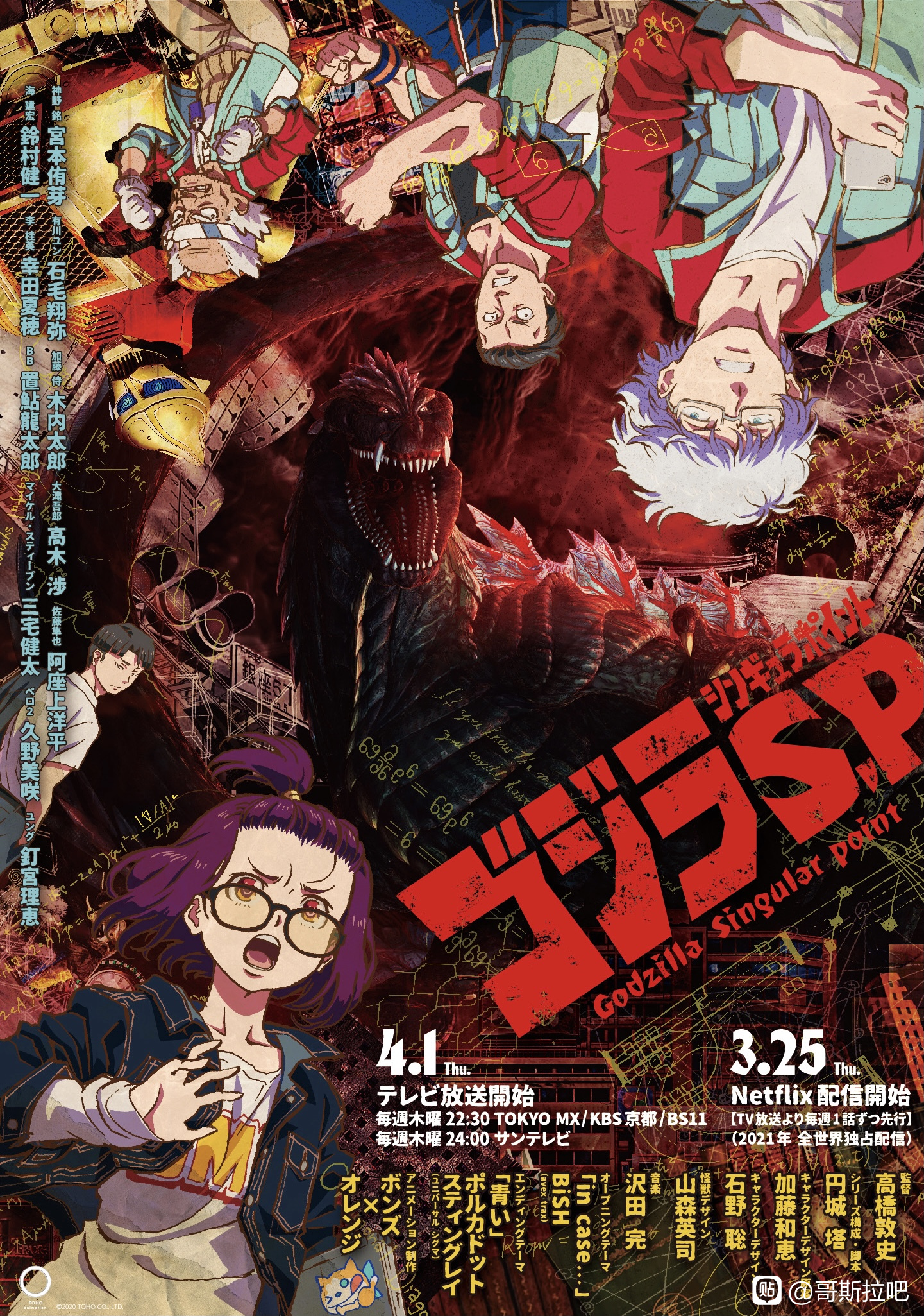 电影怪兽手机版下载教程(电影怪兽手机版下载教程图片)