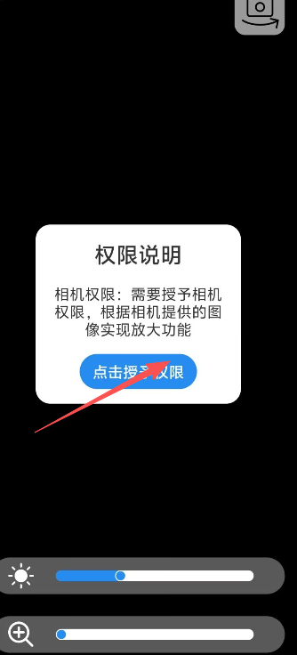 包含山东嘉富手机版下载的词条